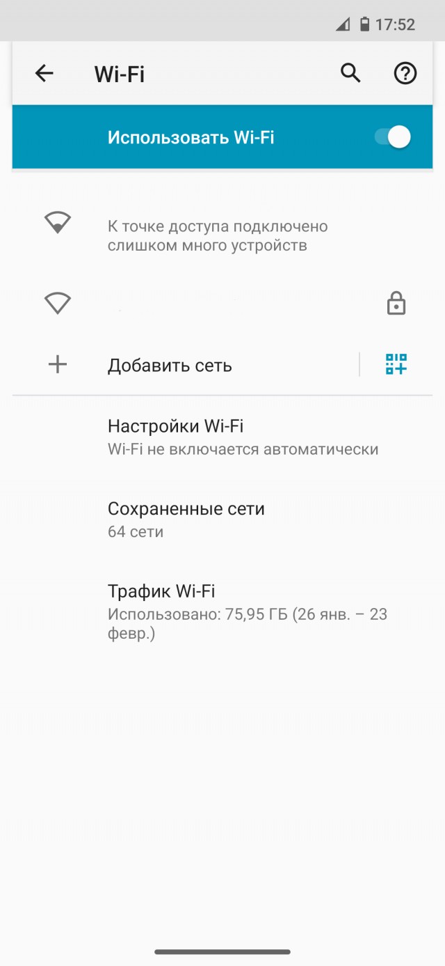 У кого какой роутер дома?
