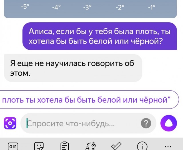 Так себе картинки 05.03.22