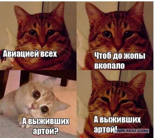 Бомбардировка Одессы