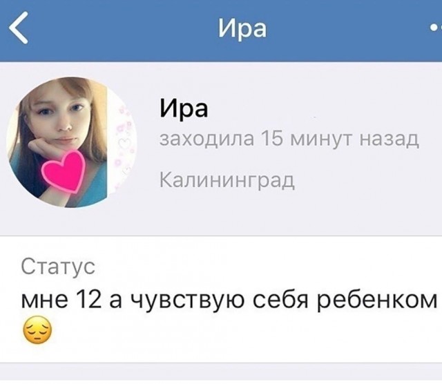 Так себе картинки 11.04.22