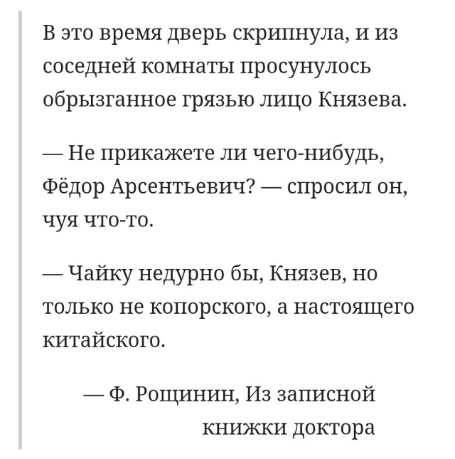 Иван чай.. Наше, исконное (мой способ приготовления)