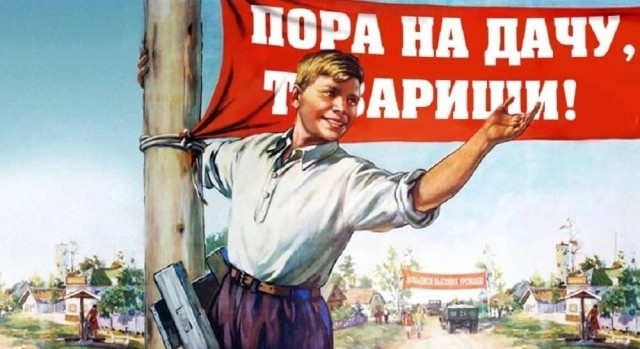 Мир,труд,май! Всех с праздником!