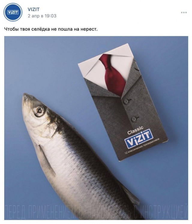 А они хороши