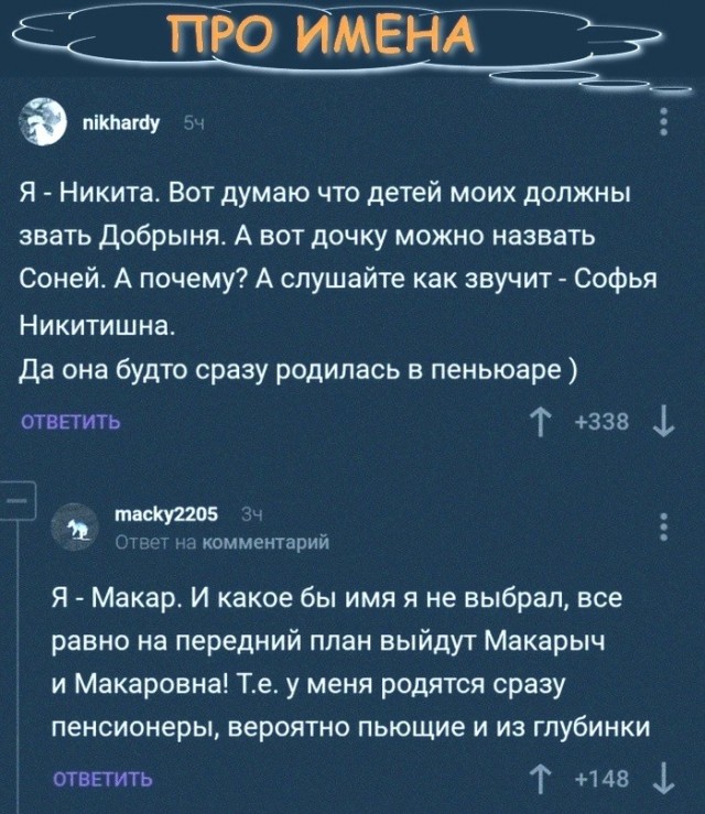 Аморалка Лайт