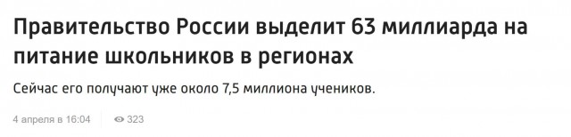 Пандемия. Коронавирус и съехавшие крыши. Россия и мир. Часть 35