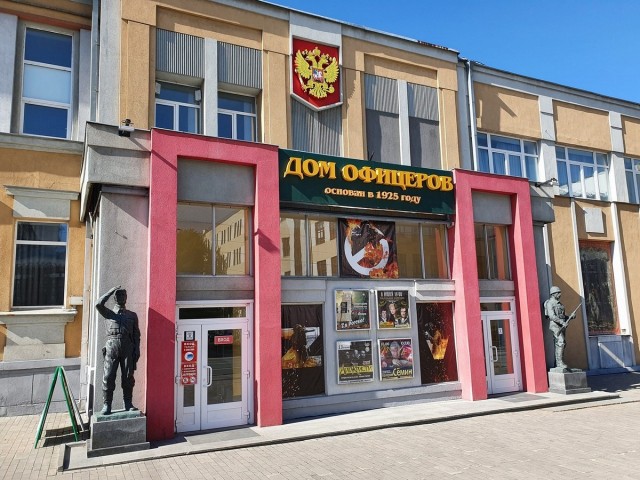 Но все-таки она наша... наша Куйбышев