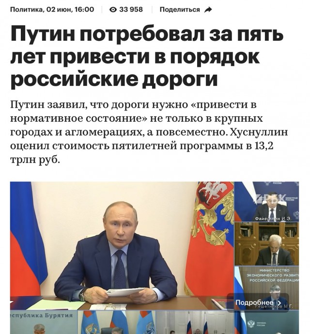 Генерал погиб