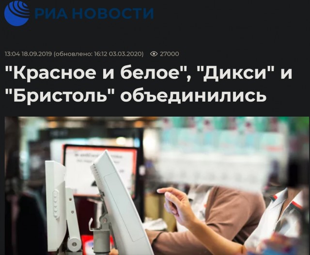 «Универсальные солдаты». Российский алкомаркет «Красное и Белое» начал «штрафовать» продавцов за сидение на стуле