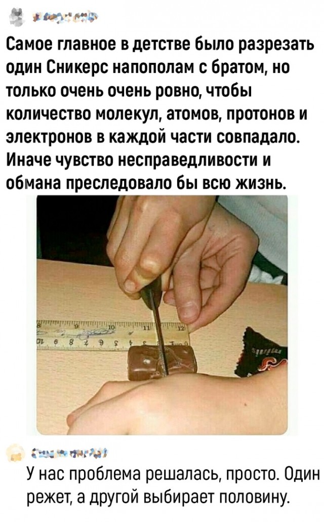 Так себе картинки 14.06.22