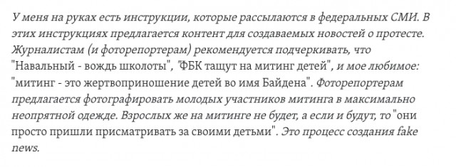 Как украли национальное достояние
