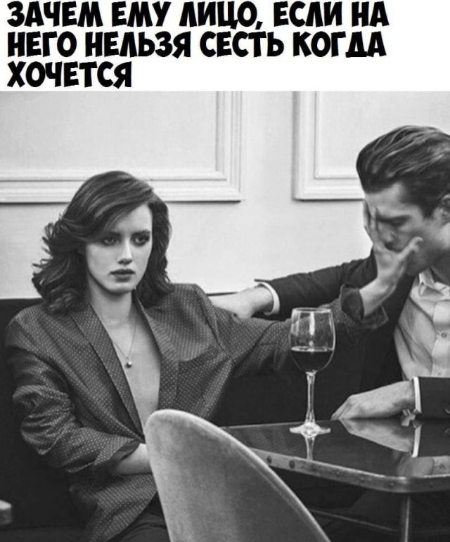 Немного мемчиков. Для взрослых +18. Часть2