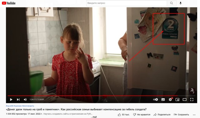 Денег дали только на гроб и памятник