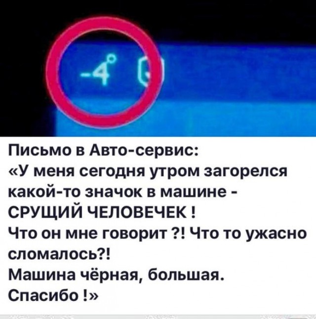 Хорошая подъ*бка