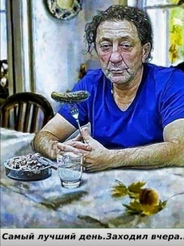 Похмельное утро - бесконечный ад