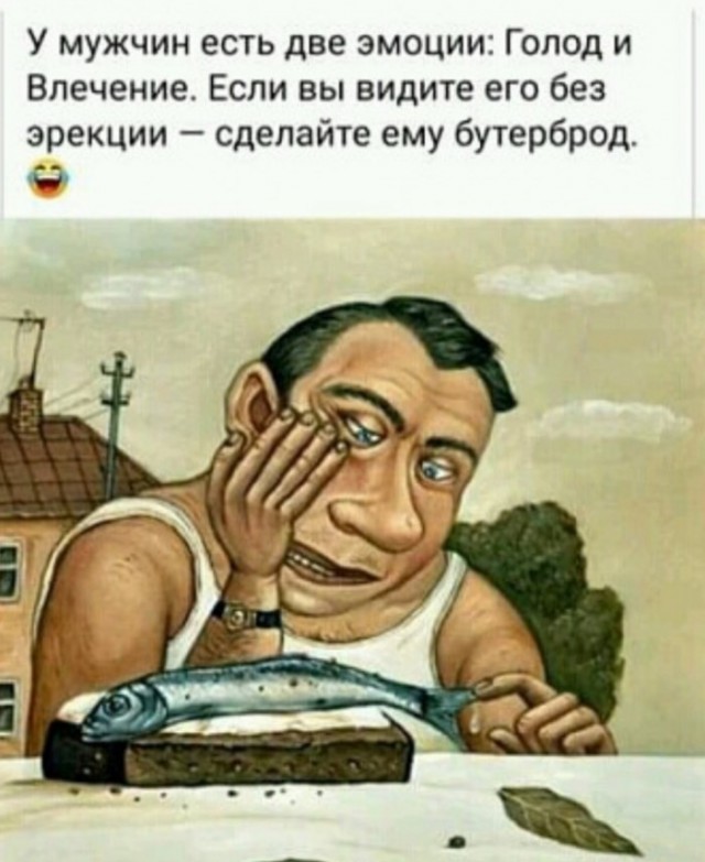Картинки и мемы, всем хороших выходных