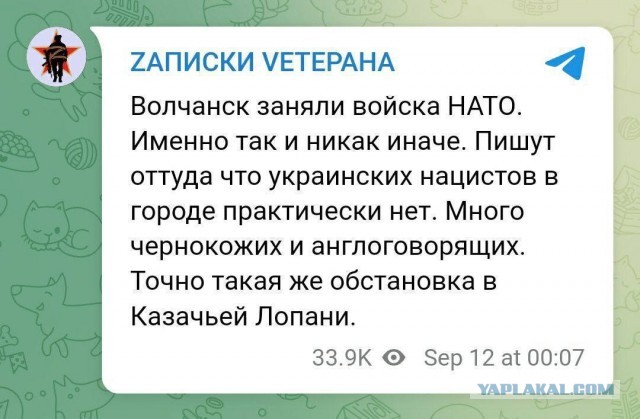 Минобороны РФ сообщило об ударах по позициям ВСУ на изюмско-балаклейском направлении