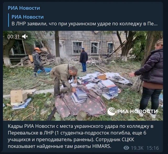 Пандемия съехавших крыш - разновидности болезни. Россия и мир. Часть 41.