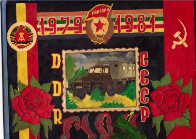 ГСВГ