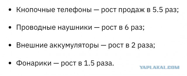 Какой кнопочный телефон взять с собой, если пришла повестка