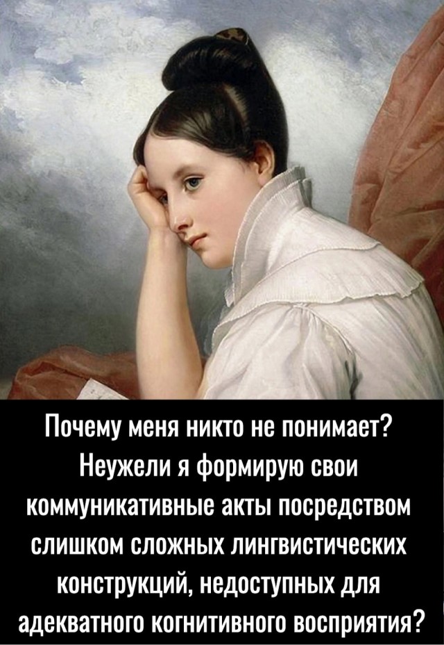 Картинки и мемы для настроения - 107