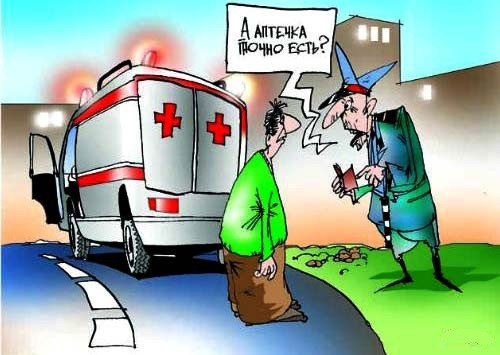 Жена простудилась, успокаиваю картинками про медиков