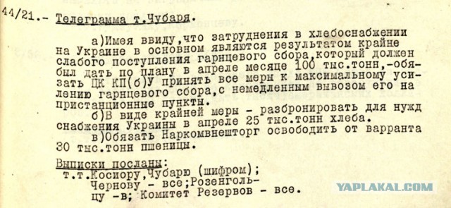 По мотивам темы " В Мариуполе уничтожен памятник, посвященный жертвам Голодомора"
