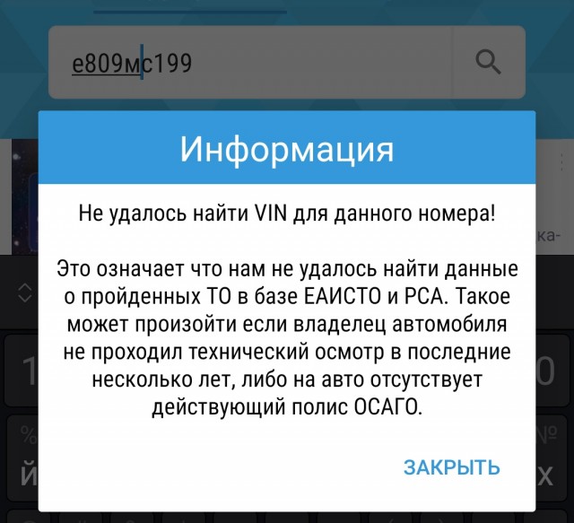 Зелёный свет обочечникам! Теперь они тебя могут объехать, вклиниться, дать леща, и всего за 1500р. А ты сядешь