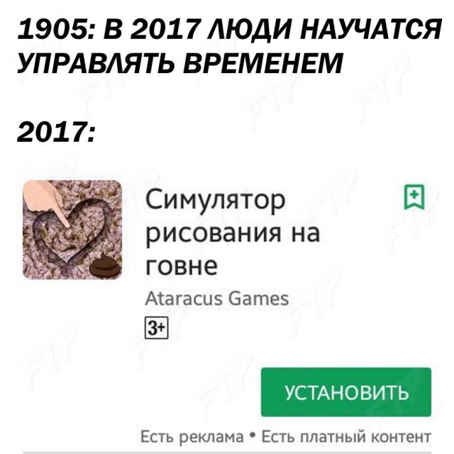 Не компьютер, а транспьютер!