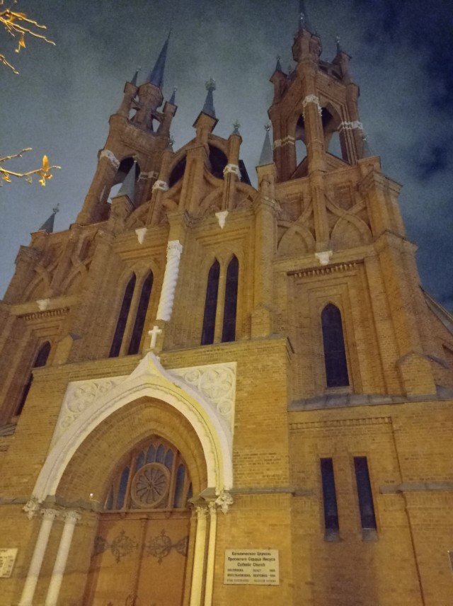 Привет Самара