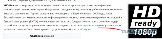 50" это вам не 45см.