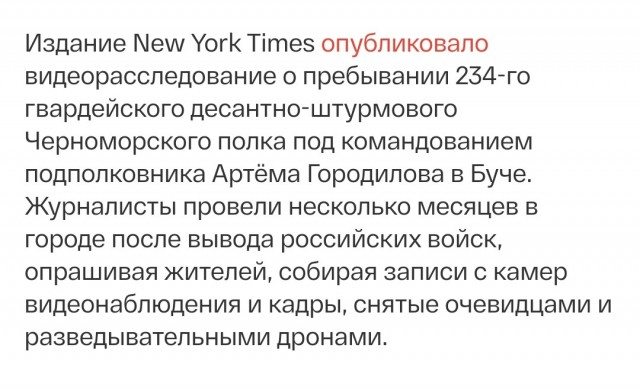 Фейковое видео с Бучи