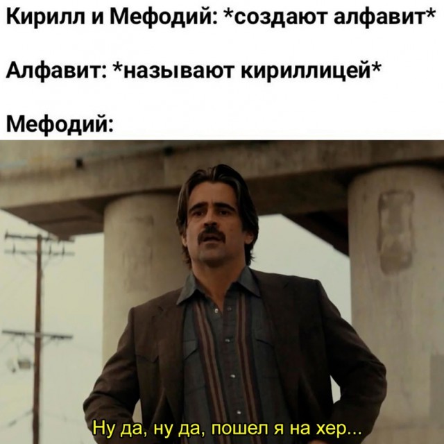 Картинки и мемы. Выходные близко...