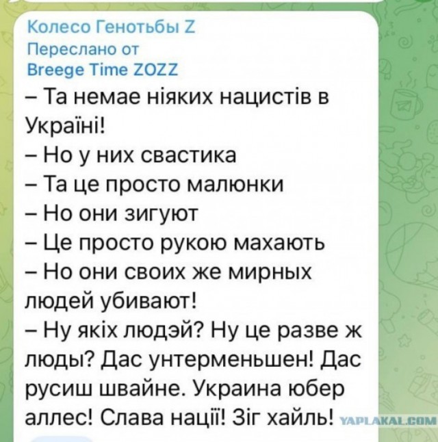 "Подобру-поздорову"