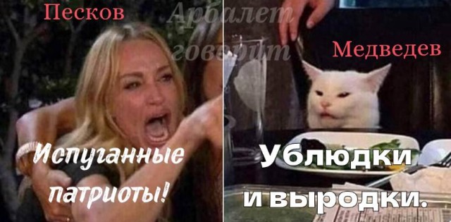 Победная поступь идиотизма по планете – том 4