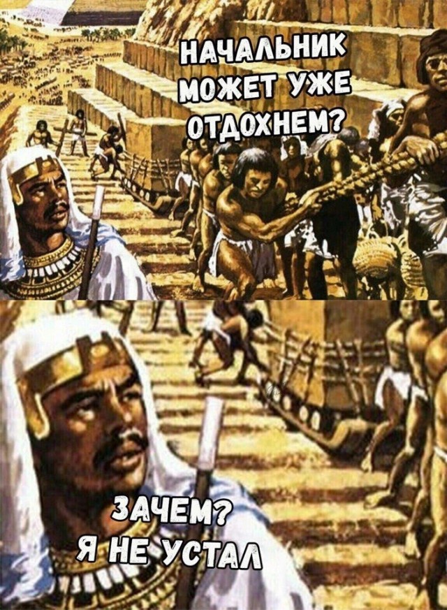 No баян #7