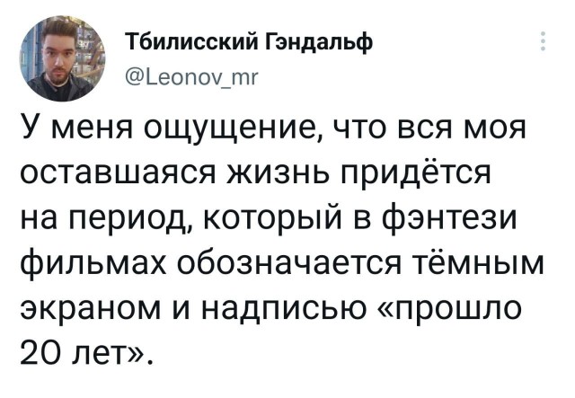 Победная поступь идиотизма по планете – том 6