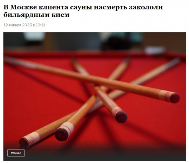 Чуток картинок 22.01.23