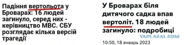 Все, сдали Соледар похоже