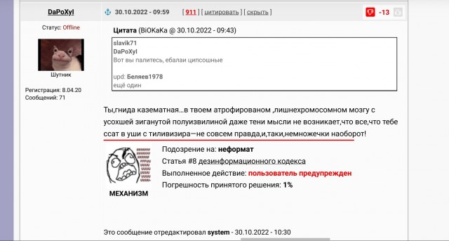 «Человеком с ружьём» в Красноярском крае оказалась 19-летняя девушка с игрушкой