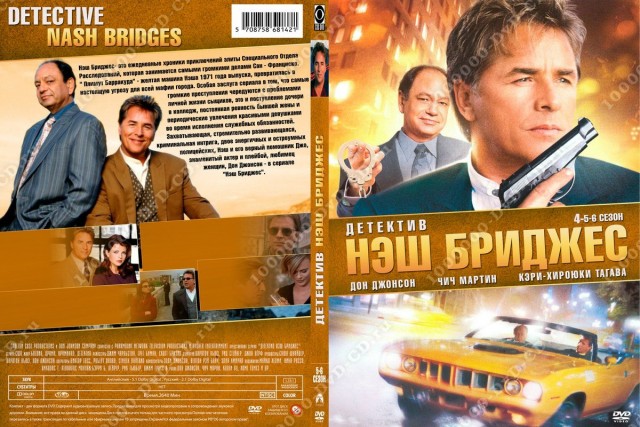 Ламповые сериалы, которые показывал ТВ-6 в 90-е
