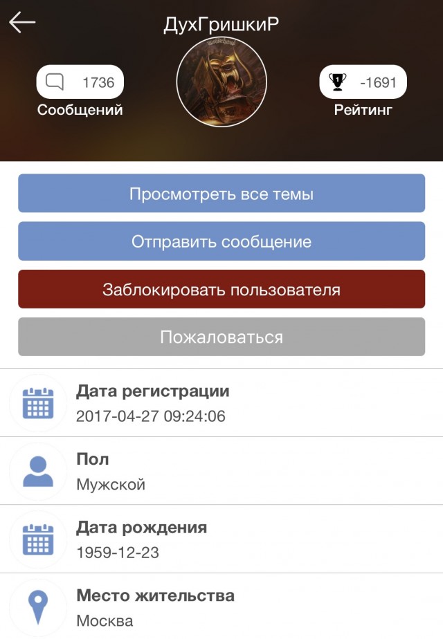 Исключительно во время боя