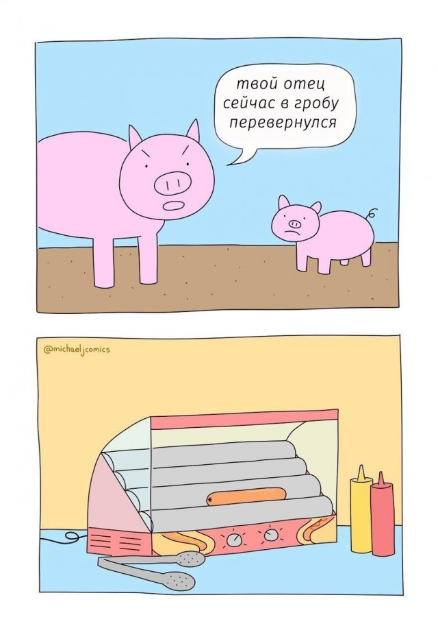 Одна пикча