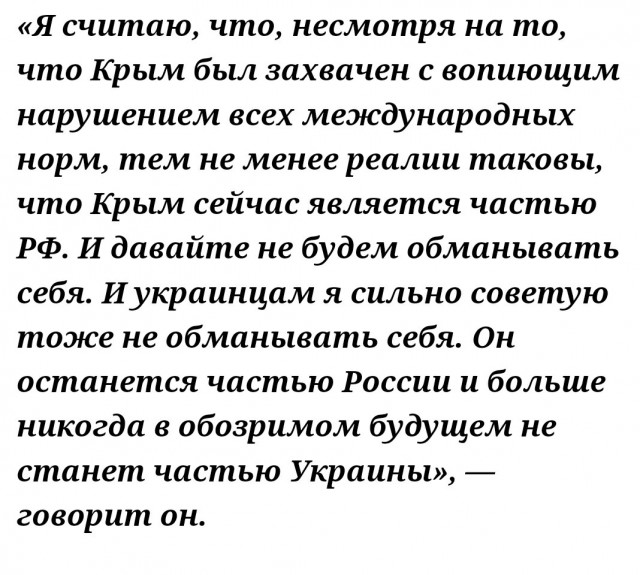 Генпрокуратура направила в суд дело писателя Глуховского о дискредитации ВС РФ.