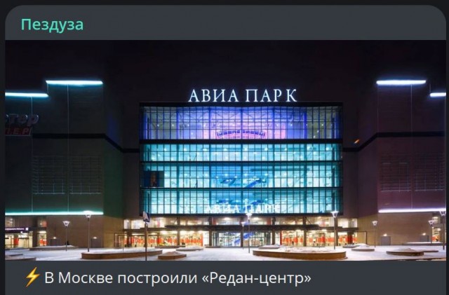 Победная поступь идиотизма по планете – том 9