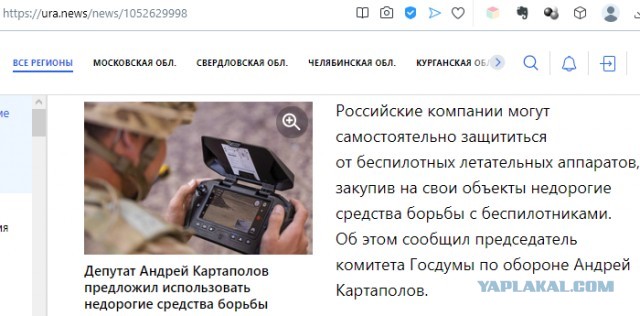 ЗРК Patriot уже прибыли на Украину, сообщил глава Минобороны Польши Мариуш Блащак