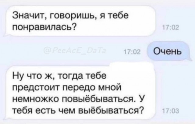 Всего понемногу. От 15.03.23