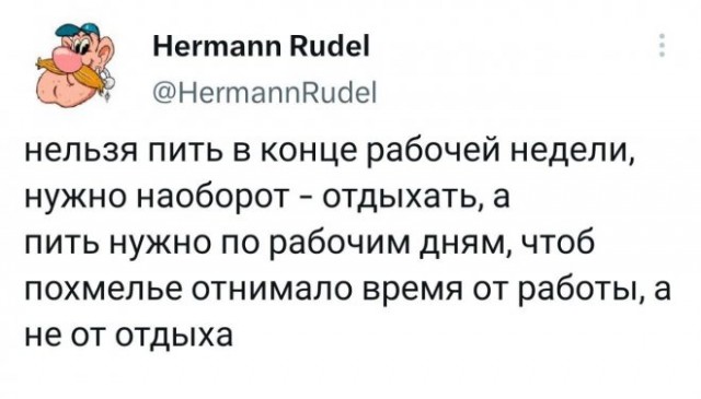 Немного картинок для настроения - 153