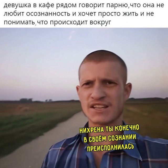 Весёлый полтишок 21.03.23
