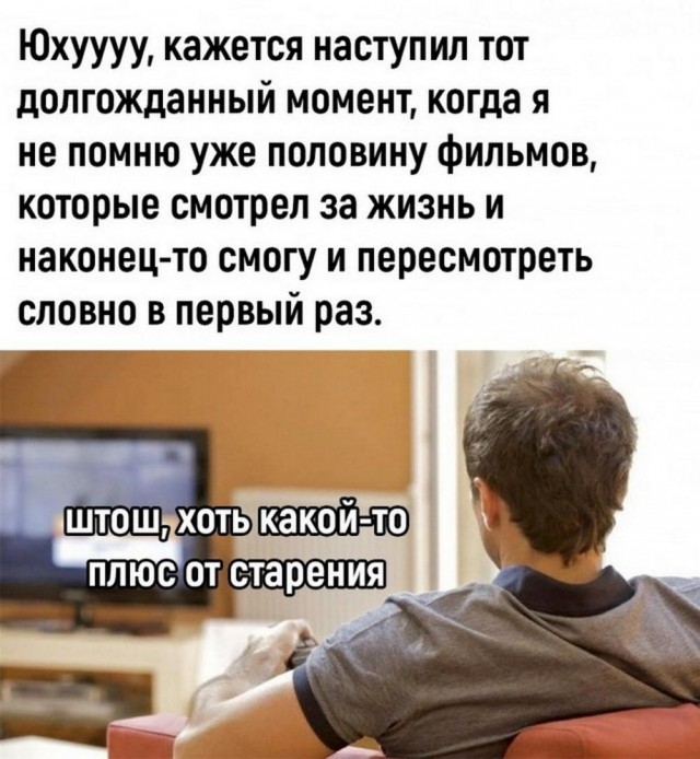 Немного картинок для настроения - 177