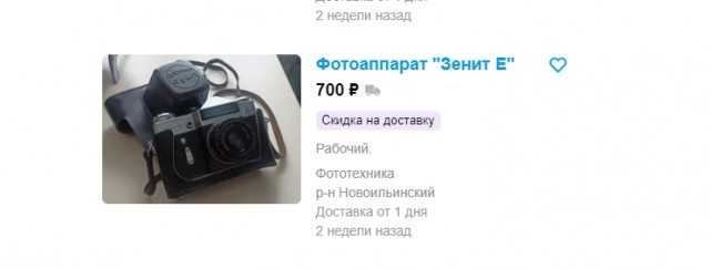 24 фото предметов из прошлого, которые вызовут у вас чувство ностальгии